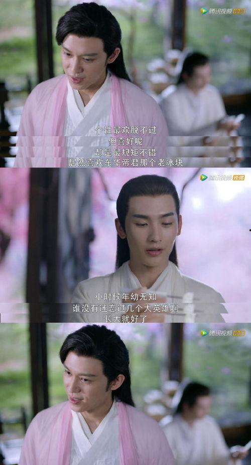 三生三世枕上全本演员,星光熠熠，演绎仙凡爱恋传奇