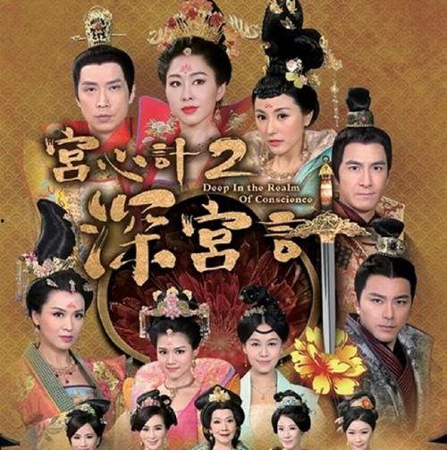 宫心计2故事背景,宫心计2的权变风云